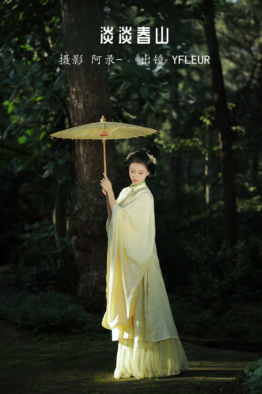 / YITUYU /艺图语 2022.11.30 淡淡春山 YunFleur / 39P-747MB / 机构-艺库
