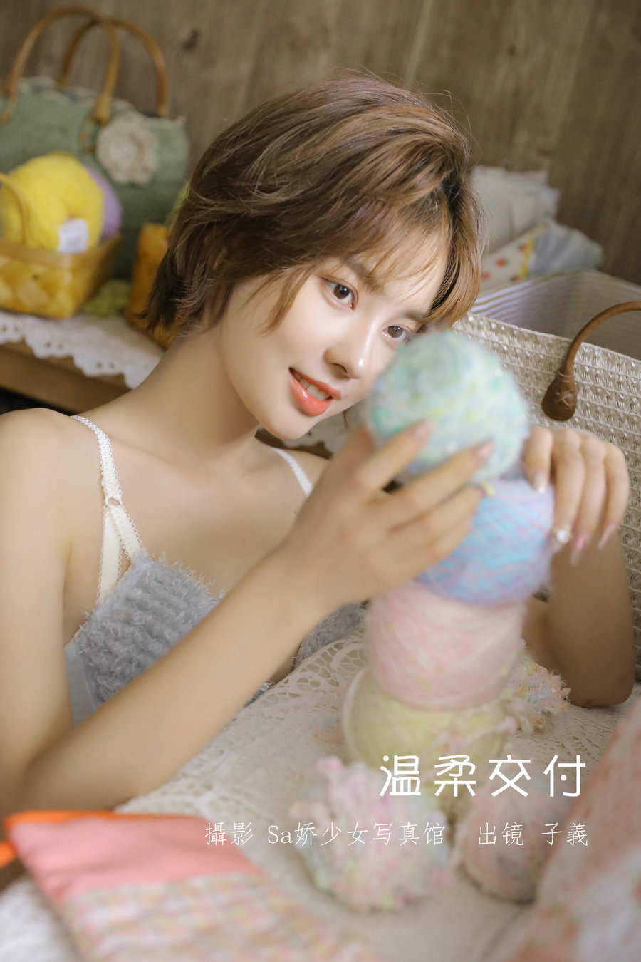 / YITUYU /艺图语 2022.07.09 温柔交付 子羲_sissi / 22P-117MB / 机构-艺库