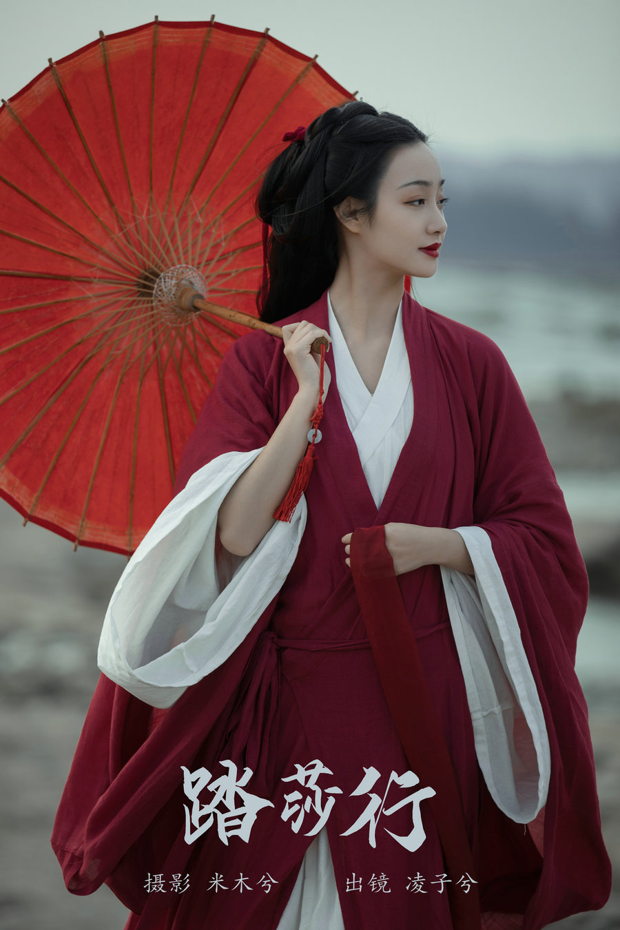 / YITUYU /艺图语 2023.12.21 踏莎行 凌子兮 / 23P-250MB / 机构-艺库