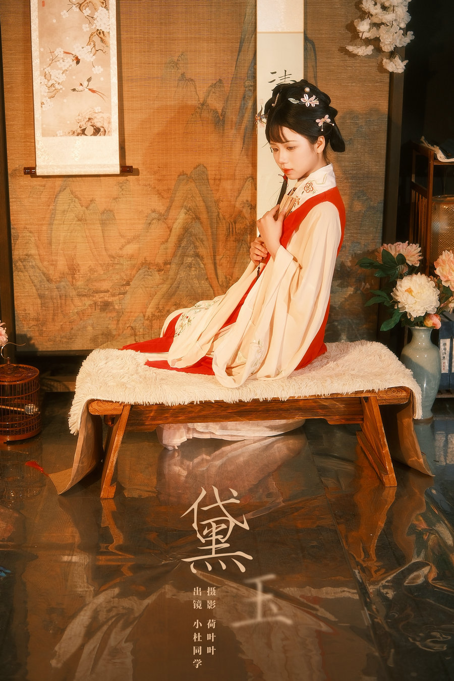 / YITUYU /艺图语 2024.05.12 黛玉 小杜同学 / 23P-596MB / 机构-艺库