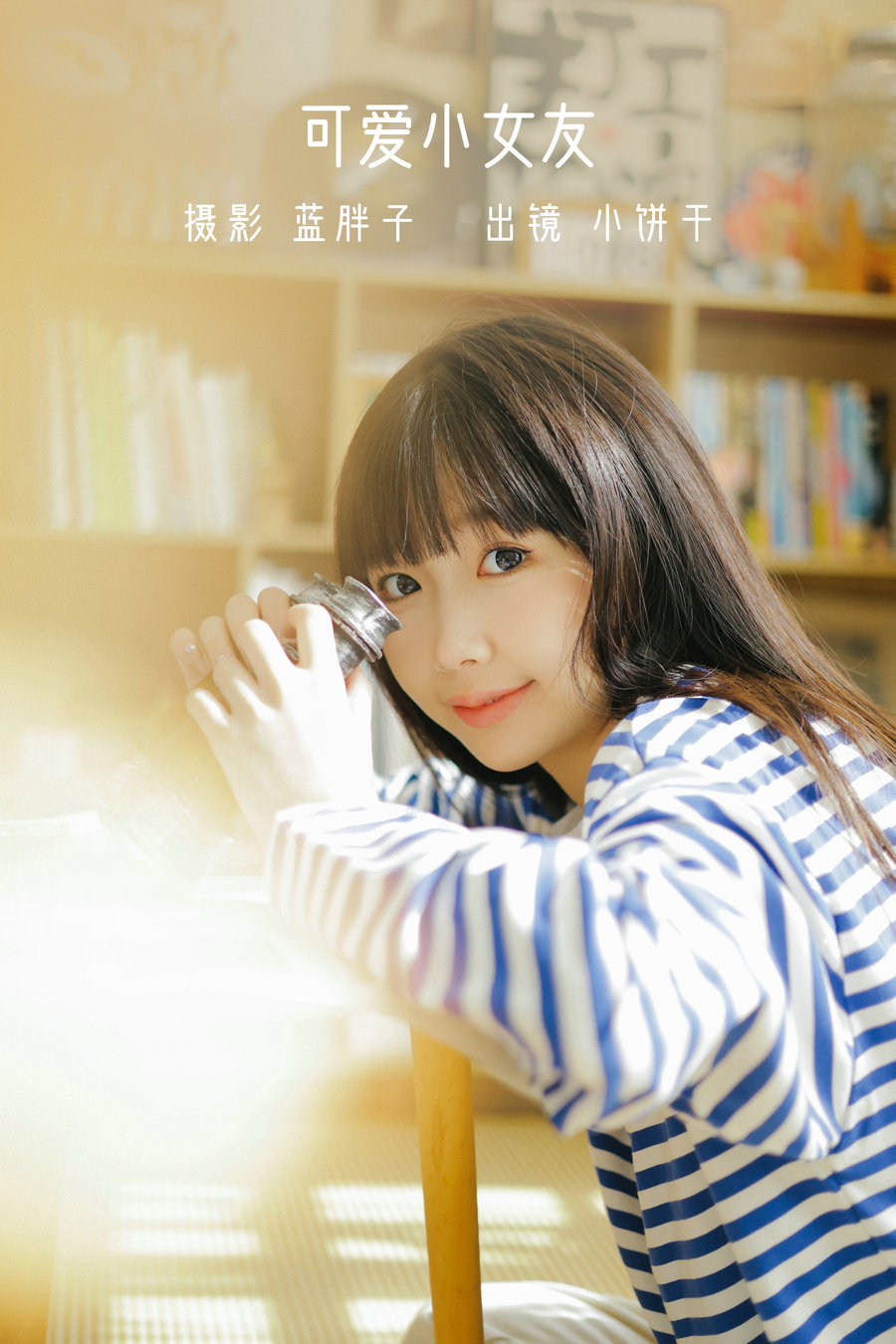 / YITUYU /艺图语 2022.11.16 可爱小女友 小饼干 / 49P-413MB / 机构-绅士图