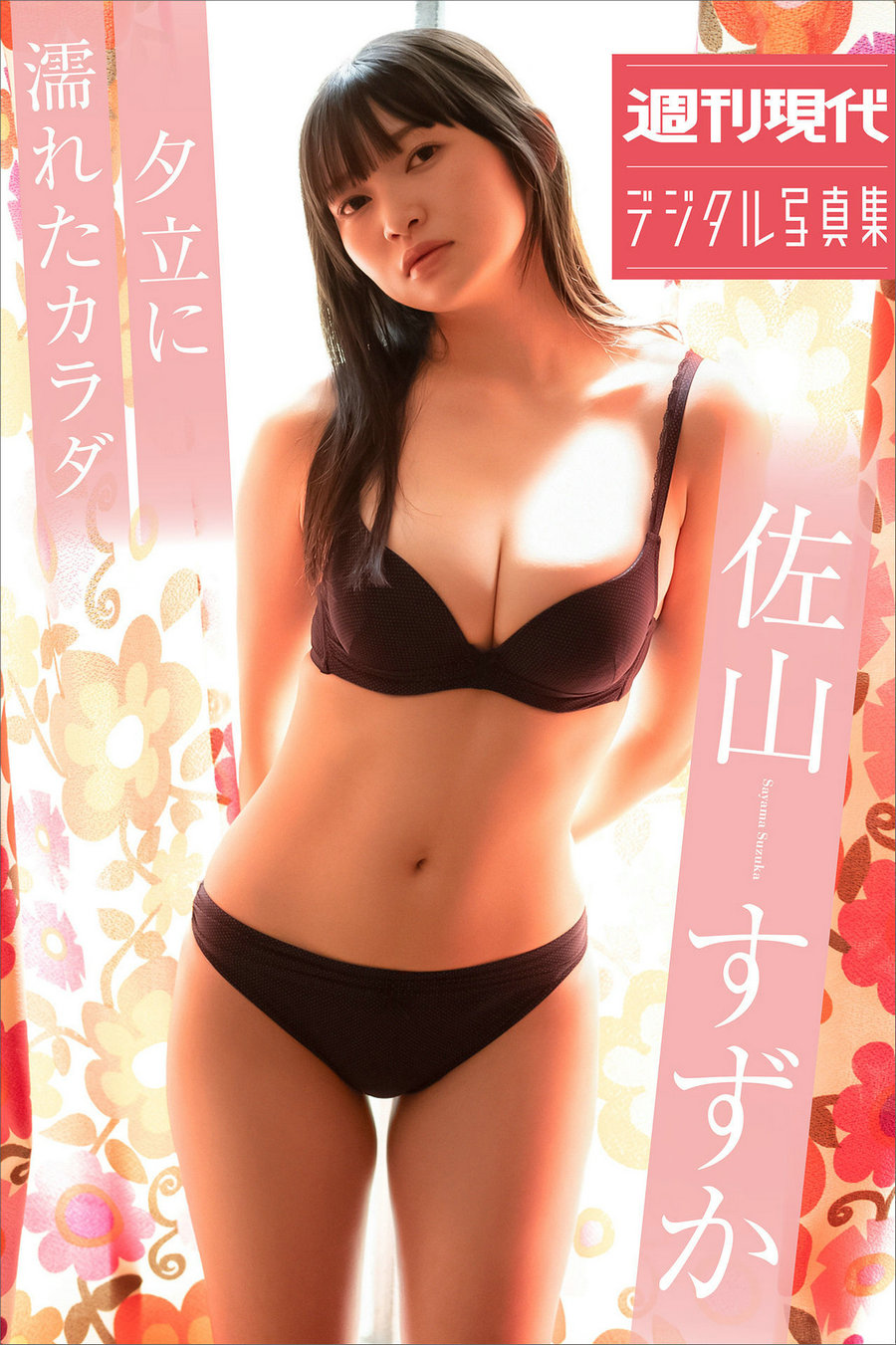 Suzuka Sayama 佐山すずか - 夕立に濡れたカラダ / 109P75MB / 日系-绅士图
