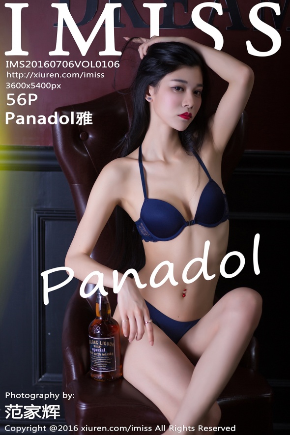 / IMiss /爱蜜社 2016.07.06 Vol.106 Panadol雅 / 56P189MB / 秀人旗下-绅士图