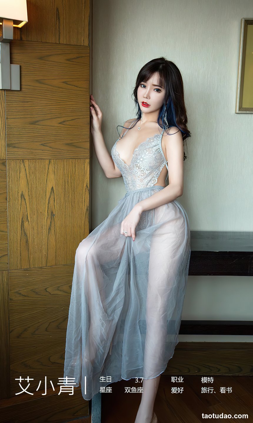 图片[2]-[Ugirls尤果网]爱尤物 2022.06.17 NO.2606 艾小青 在逃公主 [35P-112MB]-绅士图