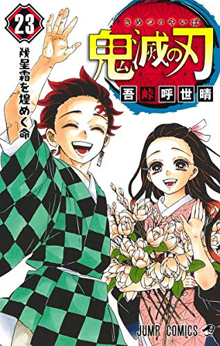 从销量看人气,哪部日本漫画最受欢迎