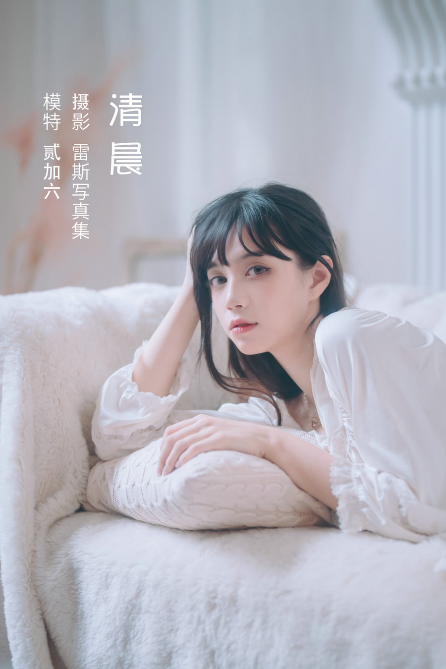 / YITUYU /艺图语 2022.05.06 清晨 贰加六 / 23P-86MB / 机构-艺库