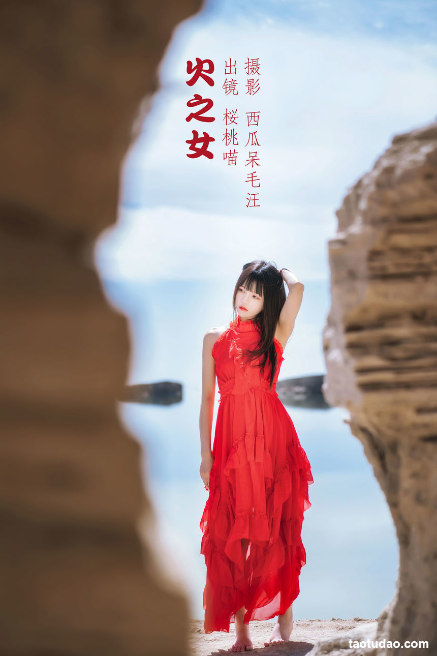 图片[4]-[YITUYU艺图语]2022.05.27 火之女 桜桃喵[20+1P／345MB]-绅士图