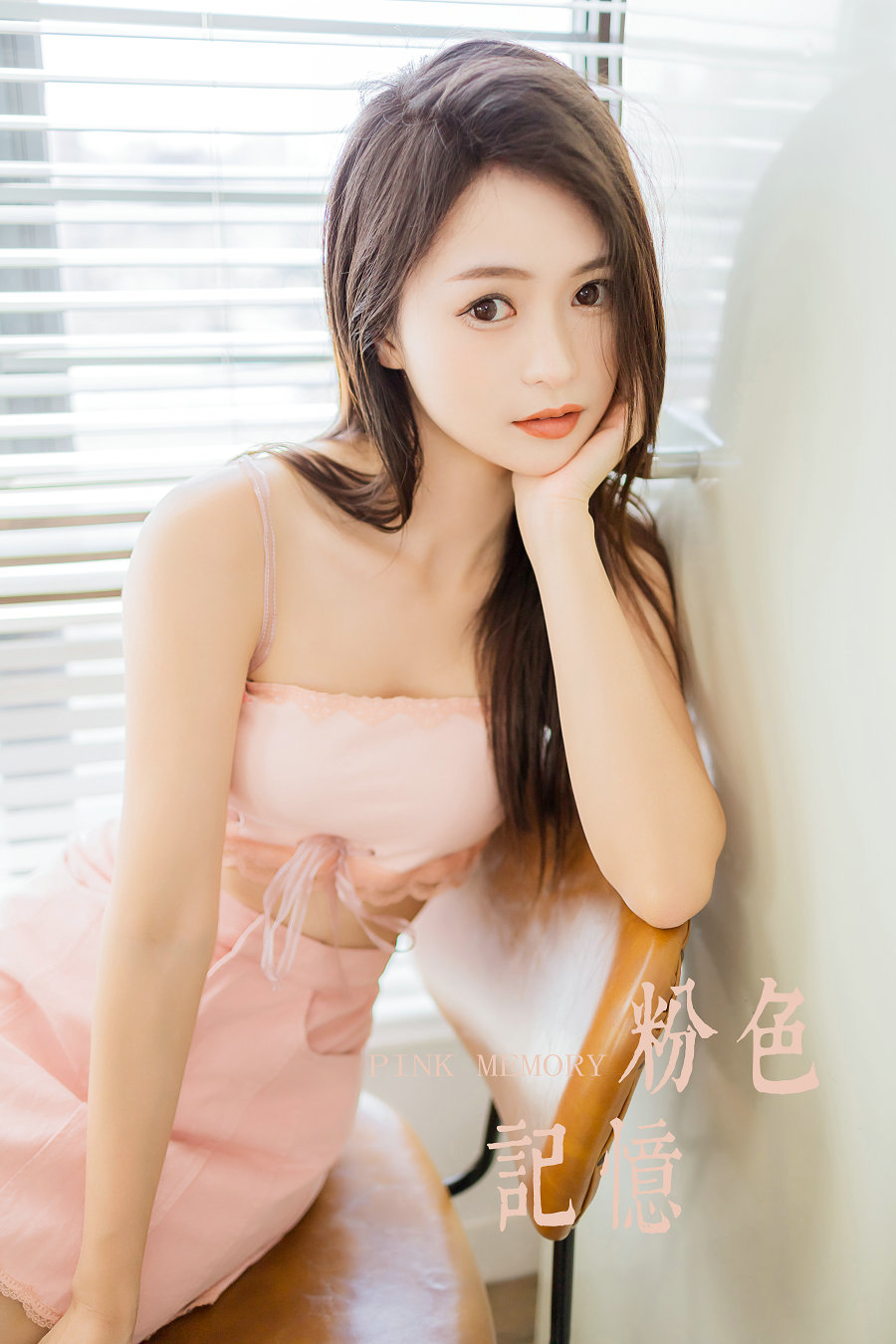 / YALAYI雅拉伊 / 2022.07.20 No.954 粉色记忆 / 41P392MB / 机构-艺库