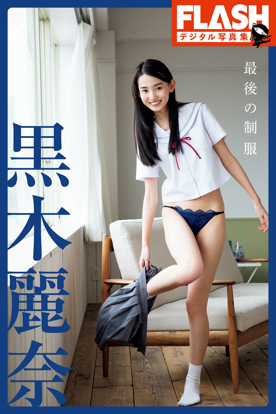 Rena Kuroki 黒木麗奈 - The last uniform 最後の制服 / 94P81MB / 日系-绅士图