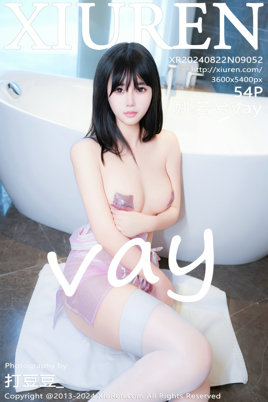 / 秀人美媛馆 / 2024.08.22 No.9052 姚若兮vay / 54P488MB / 秀人网-绅士图