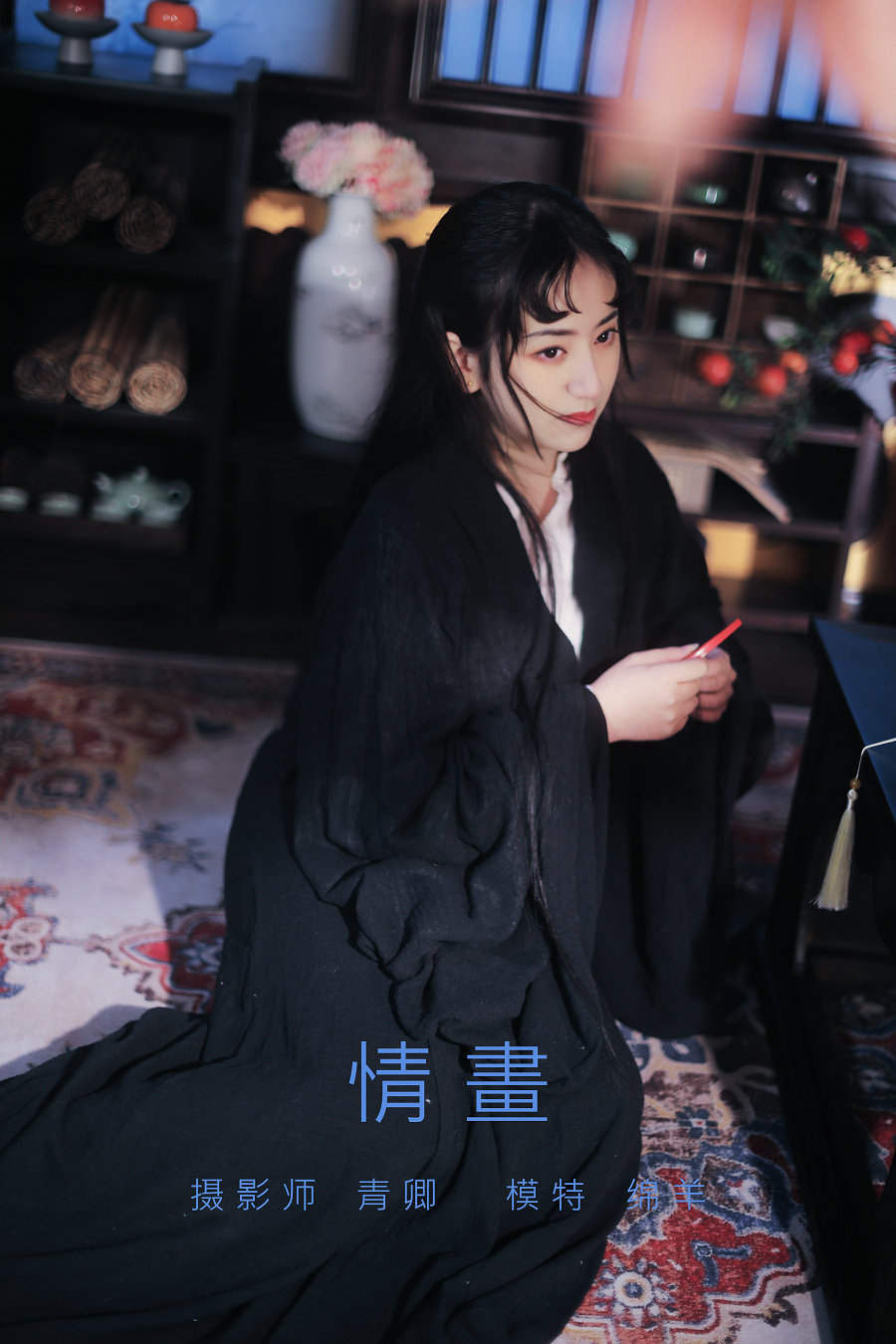 / YITUYU /艺图语 2021.09.03 情画 绵羊 / 19P-255MB / 机构-艺库