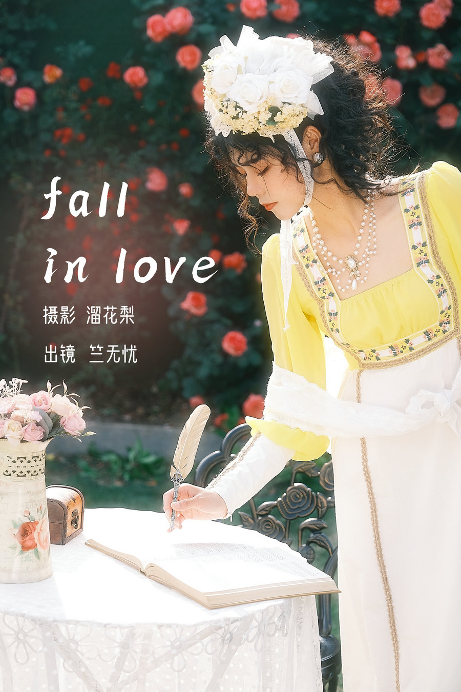 / YITUYU /艺图语 2023.03.06 fall in love 竺无忧 / 24P-417MB / 机构-艺库