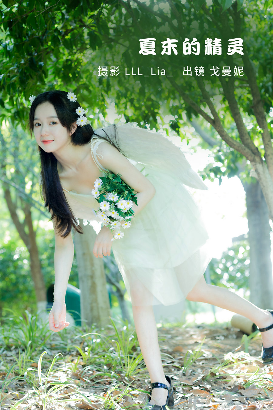 / YITUYU /艺图语 2022.10.03 夏末的精灵 戈曼妮Nini / 32P-314MB / 机构-艺库