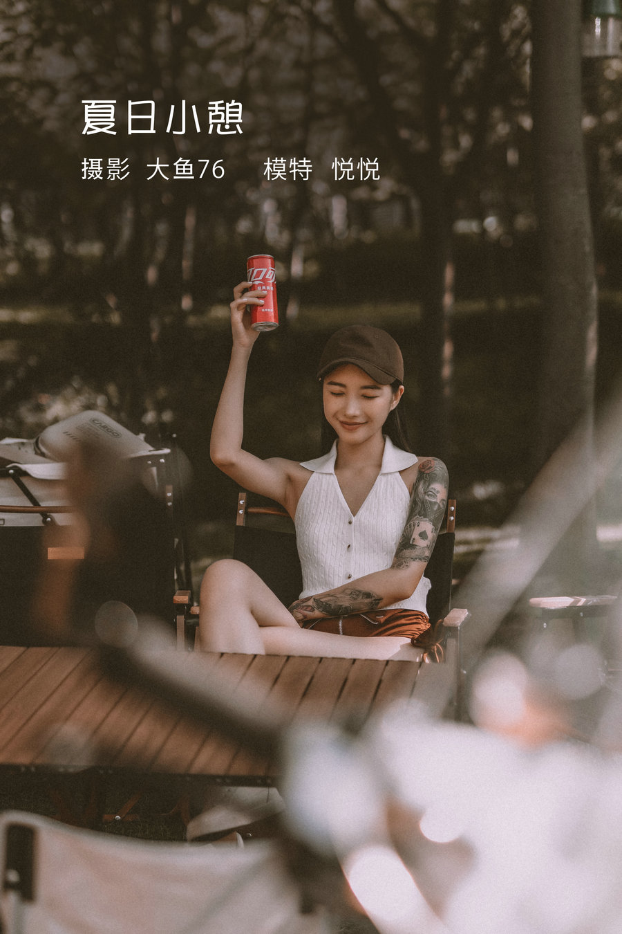 / YITUYU /艺图语 2022.08.02 夏日小憩 悦悦 / 49P-567MB / 机构-艺库