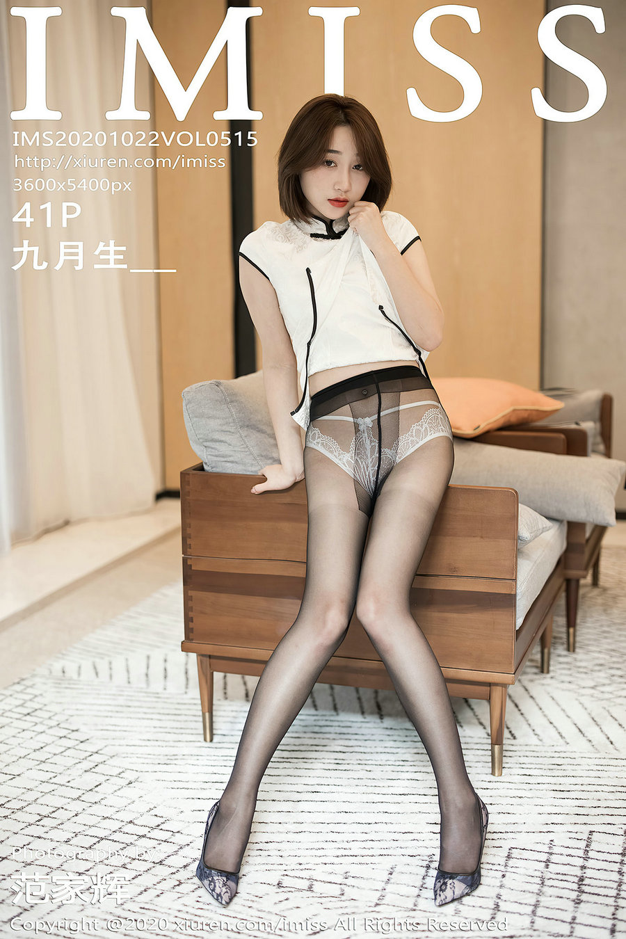 / IMiss /爱蜜社 2020.10.22 Vol.515 九月生_ / 41P375MB / 秀人旗下-绅士图