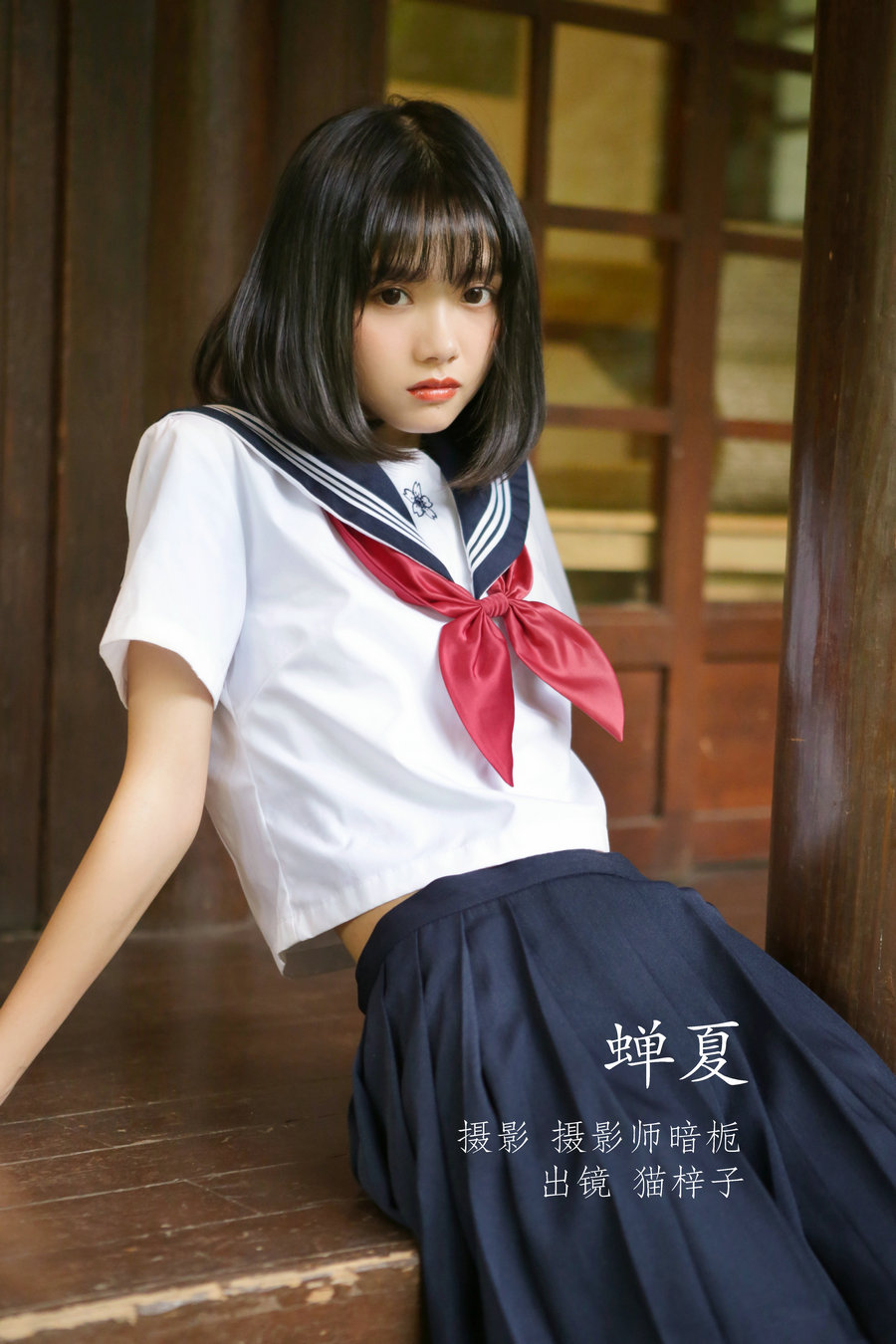 / YITUYU /艺图语 2022.08.25 蝉夏 猫梓子 / 21P-175MB / 机构-艺库