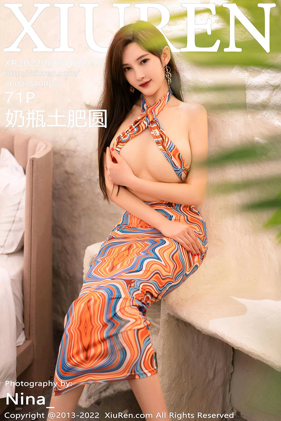 / 秀人美媛馆 / 2022.08.05 No.5398 奶瓶土肥圆矮挫丑黑穷 / 71P634MB / 秀人网-绅士图