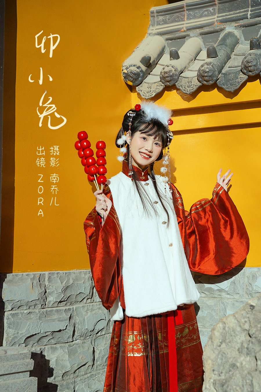 / YITUYU /艺图语 2023.02.23 卯小兔 zora / 24P-448MB / 机构-艺库