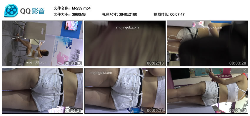 精选街拍视频 No.847 欧阳幽明作品 面目护理仪器女模特MM / 1V-3.86GB / 街拍视频-绅士图