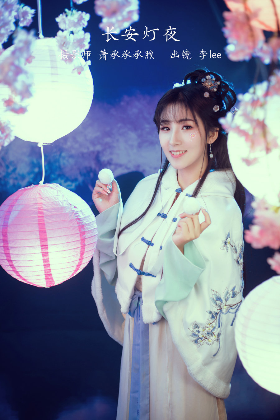 / YITUYU /艺图语 2023.02.25 长安灯夜 李lee / 26P-252MB / 机构-艺库