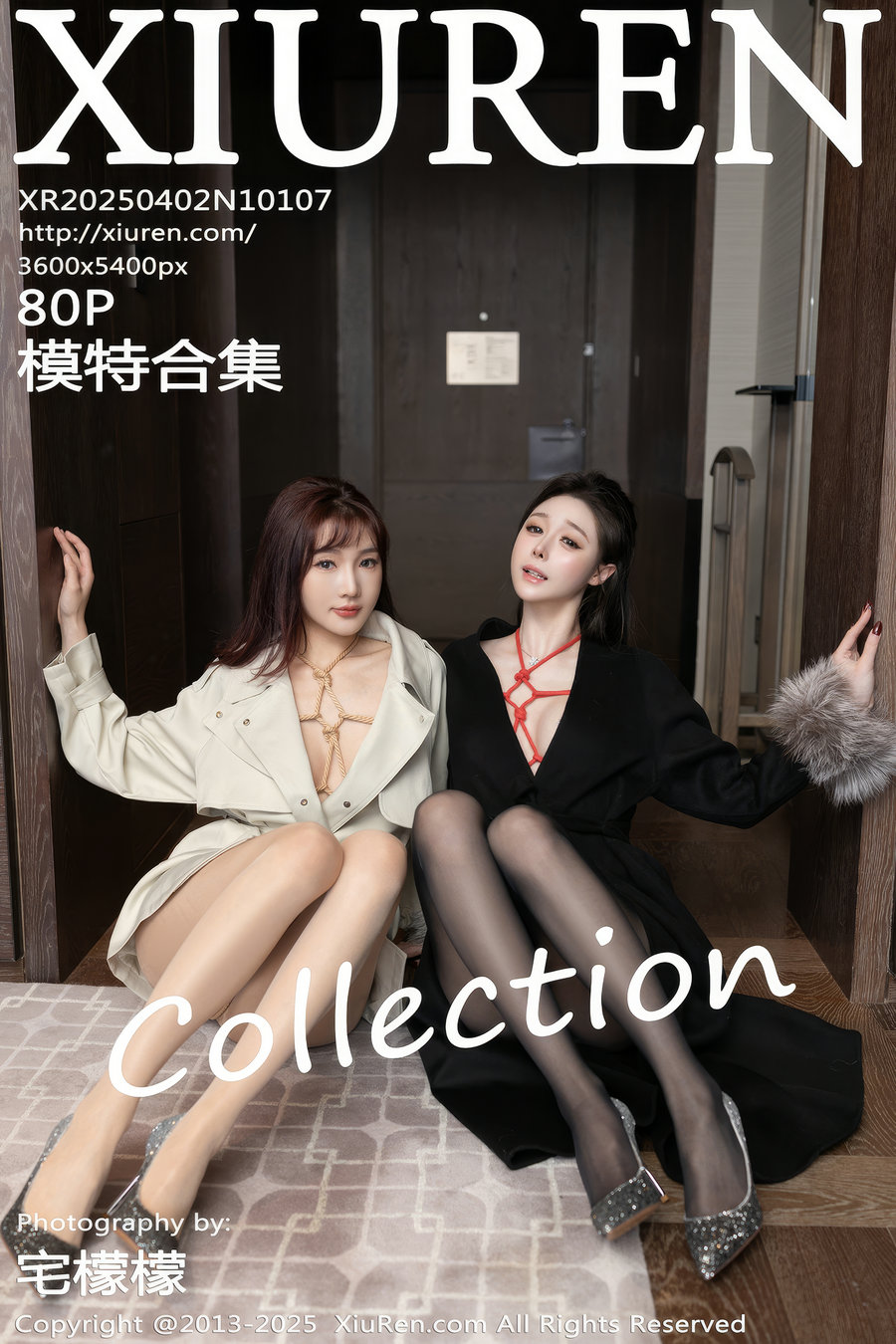 / 秀人美媛馆 / 2025.04.02 No.10107 模特合集 / 80P788MB /-艺库