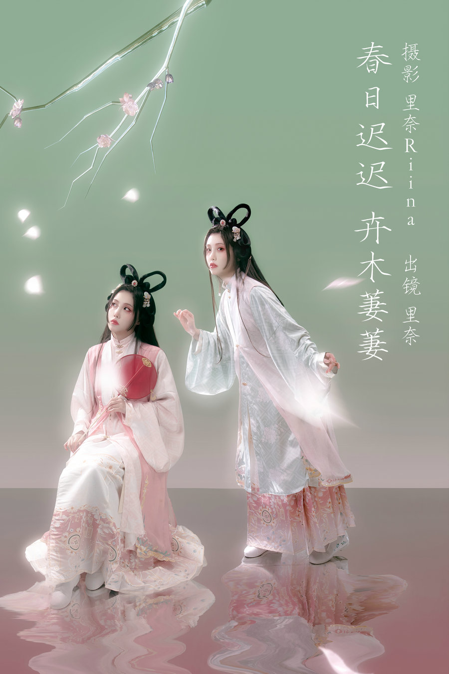 / YITUYU /艺图语 2023.02.24 春日迟迟，卉木萋萋 里奈Riina / 22P-315MB / 机构-艺库