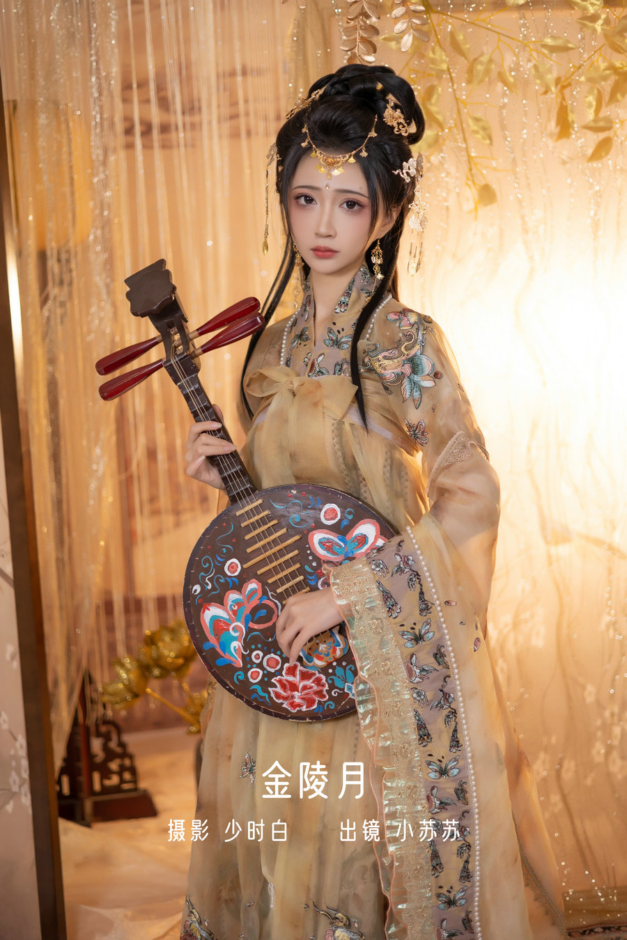 / YITUYU /艺图语 2022.12.23 金陵月 -绮罗生的小苏苏- / 27P-270MB / 机构-艺库