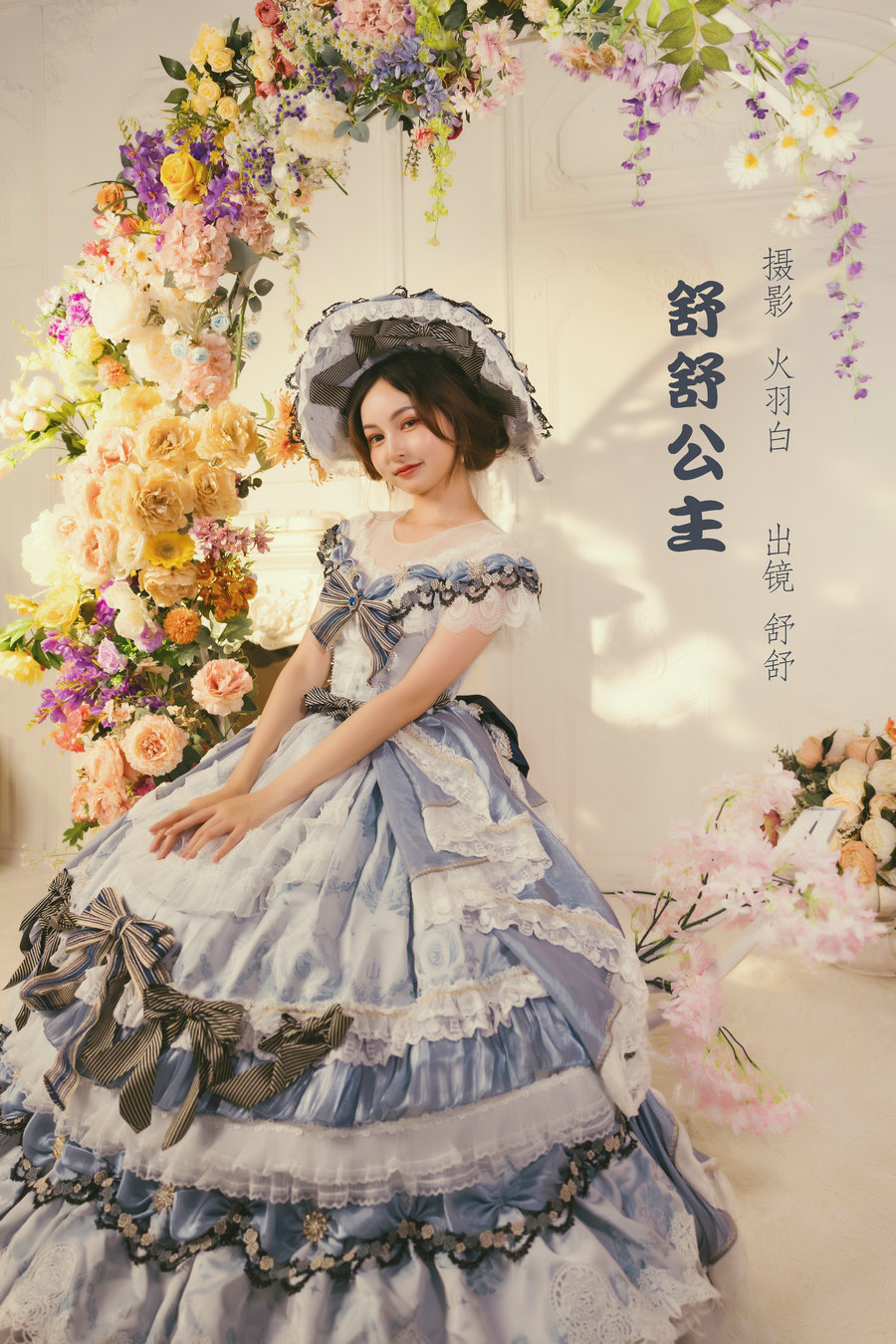 / YITUYU /艺图语 2022.09.25 舒舒公主 舒舒 / 29P-304MB / 机构-艺库