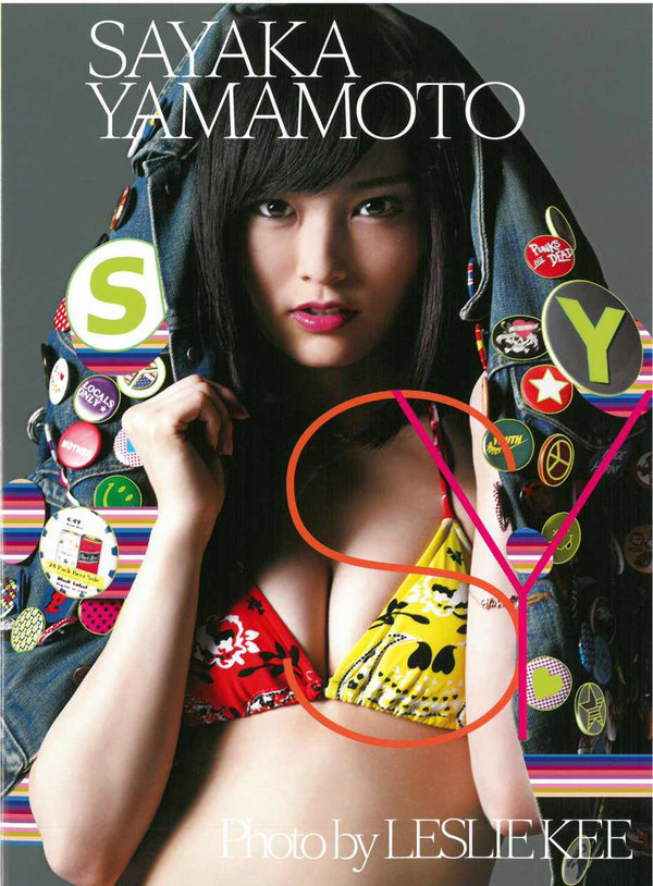/ PB写真集 / Sayaka Yamamoto 山本彩 SY / 147P / 日系-绅士图