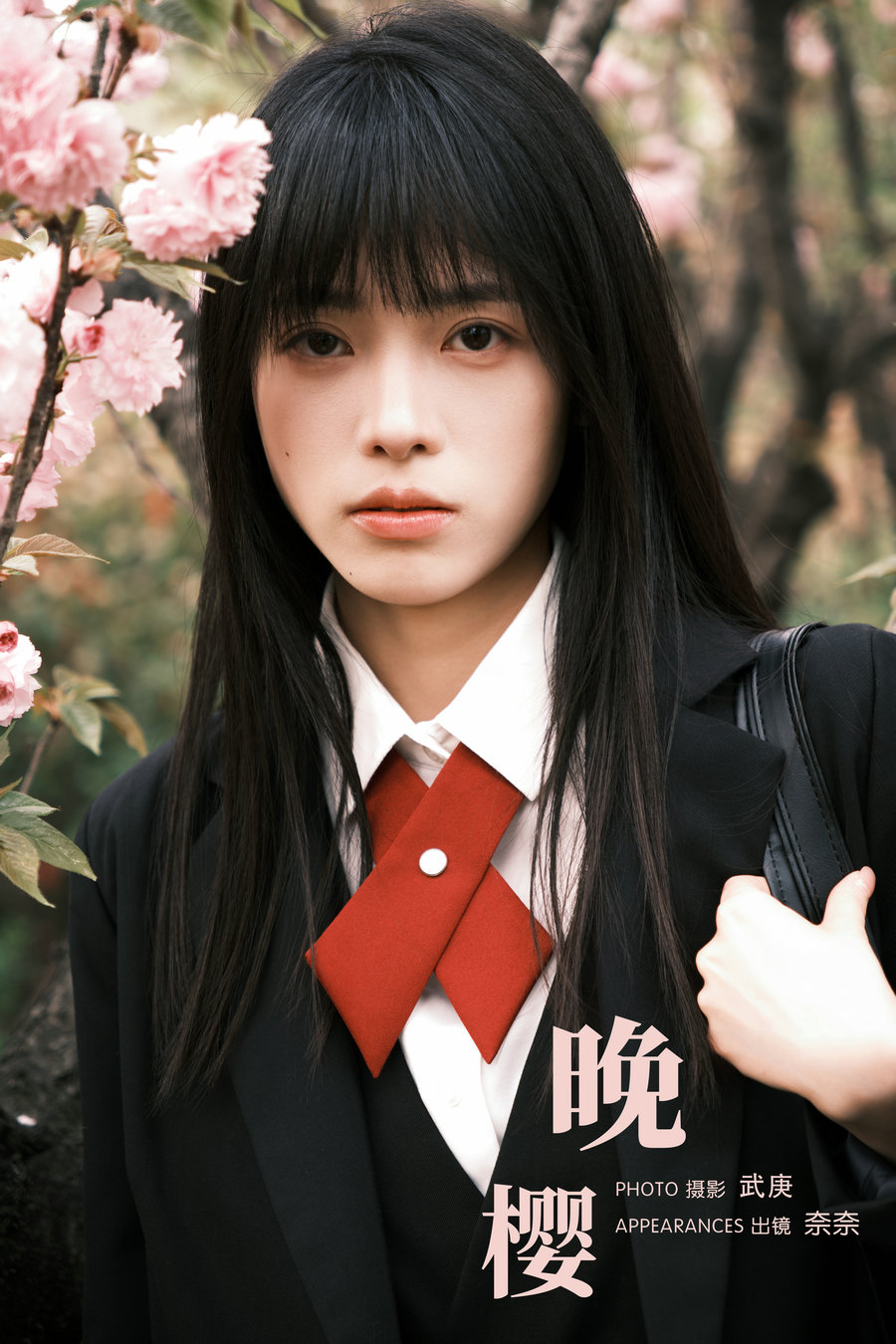 / YITUYU /艺图语 2024.05.10 晚樱 小松麻奈 / 35P-1.04GB / 机构-艺库