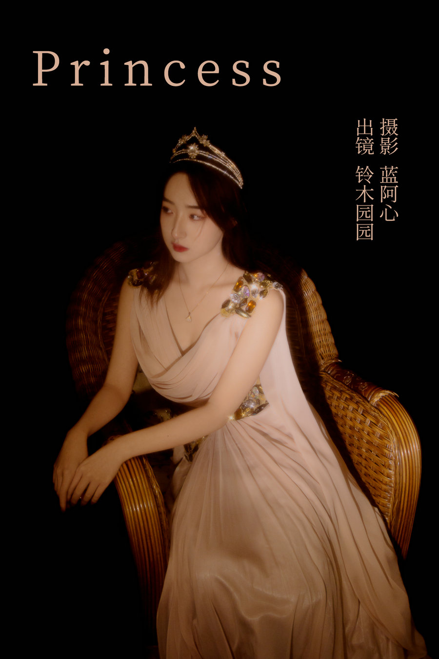 / YITUYU /艺图语 2023.03.15 princess 铃木园园 / 22P-237MB / 机构-艺库