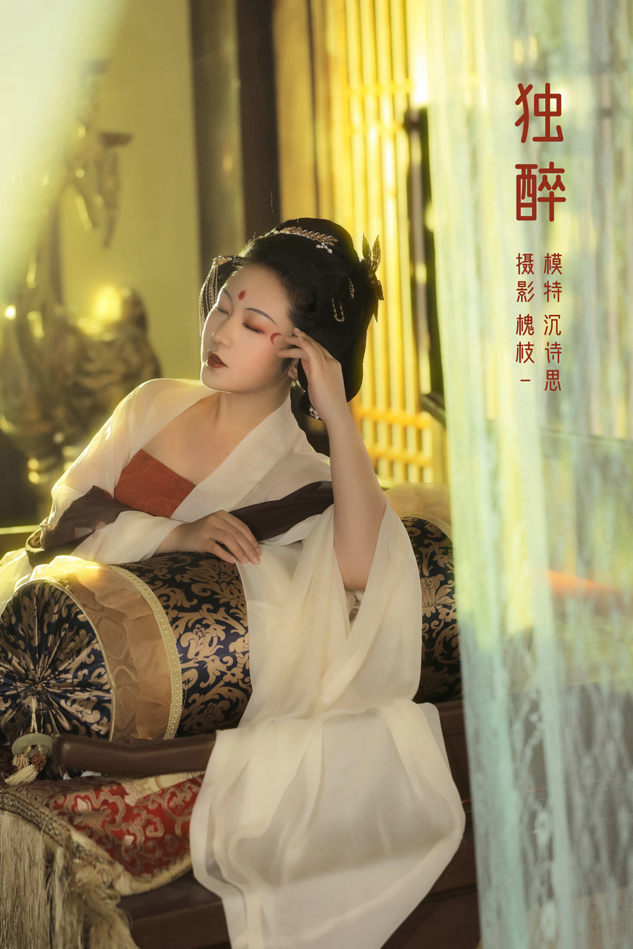 / YITUYU /艺图语 2022.04.20 独醉 沉诗思 / 21P-240MB / 机构-绅士图