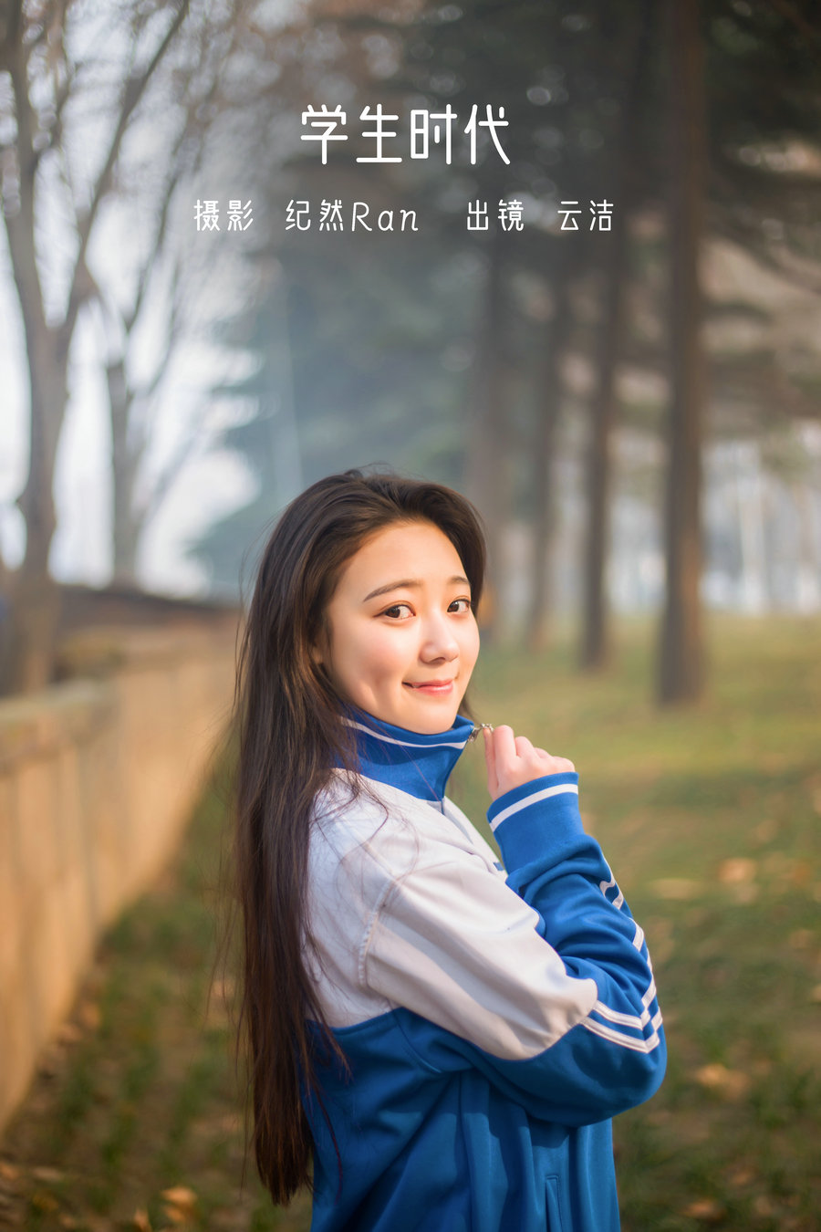/ YITUYU /艺图语 2022.06.19 学生时代 云洁 / 24P-189MB / 机构-艺库