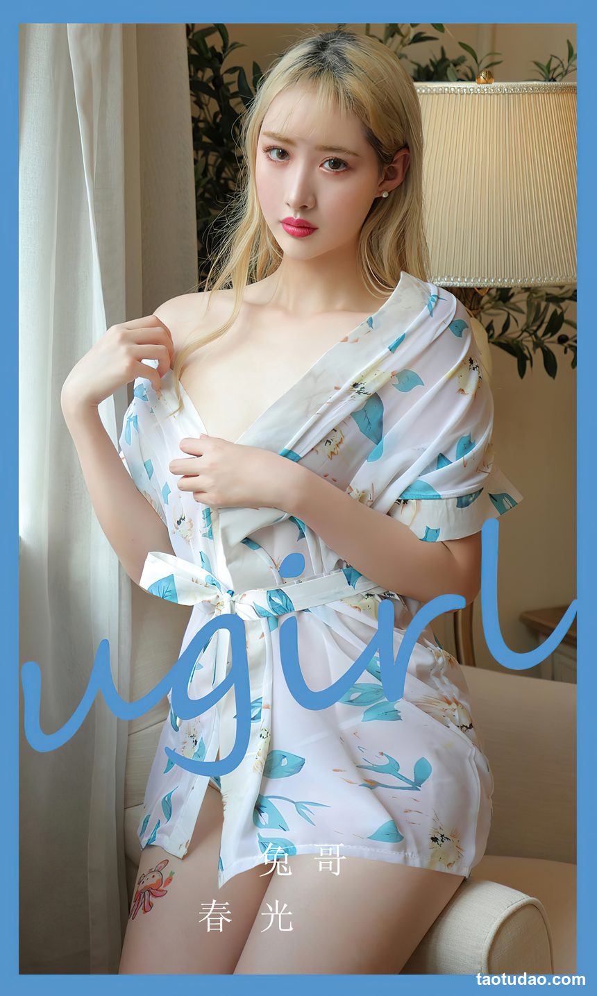 图片[2]-[Ugirls尤果网]爱尤物 2024.04.10 No.2825 兔哥 春光 [35P-78MB]-绅士图