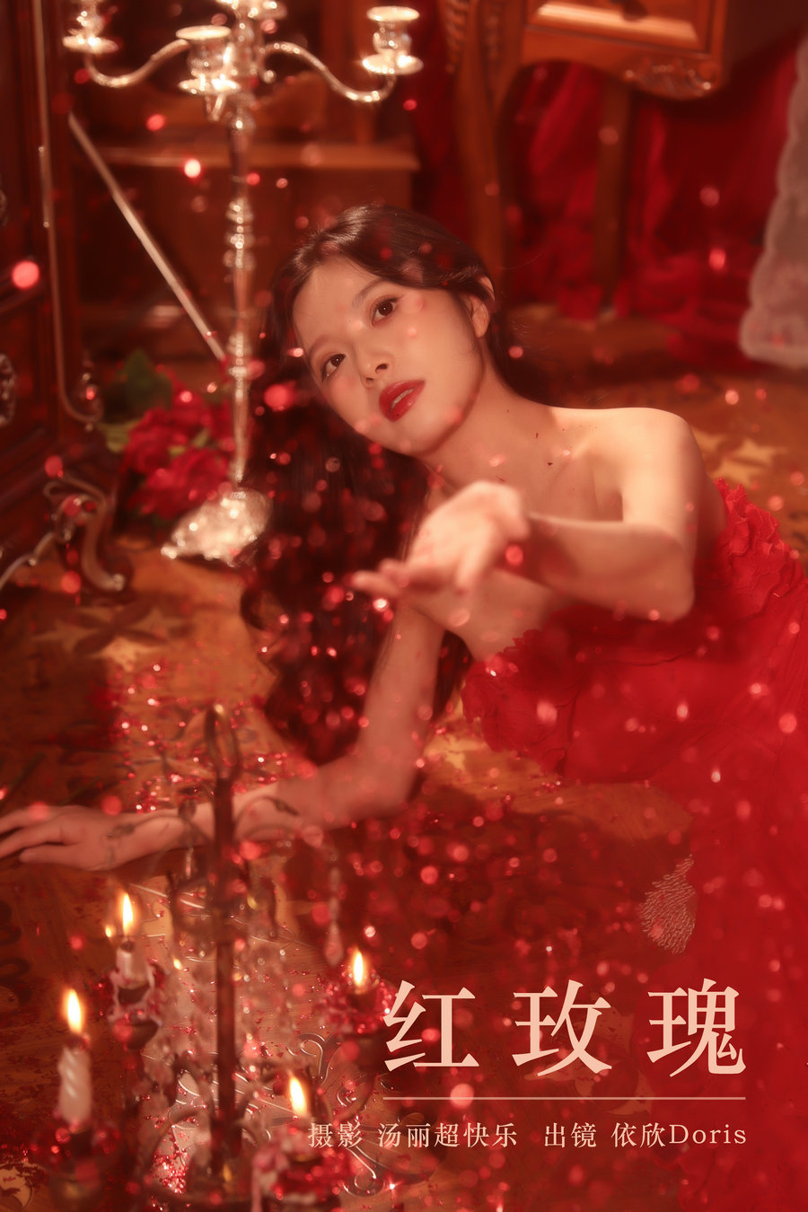 / YITUYU /艺图语 2024.05.31 红玫瑰 依欣Doris / 24P-235MB / 机构-艺库