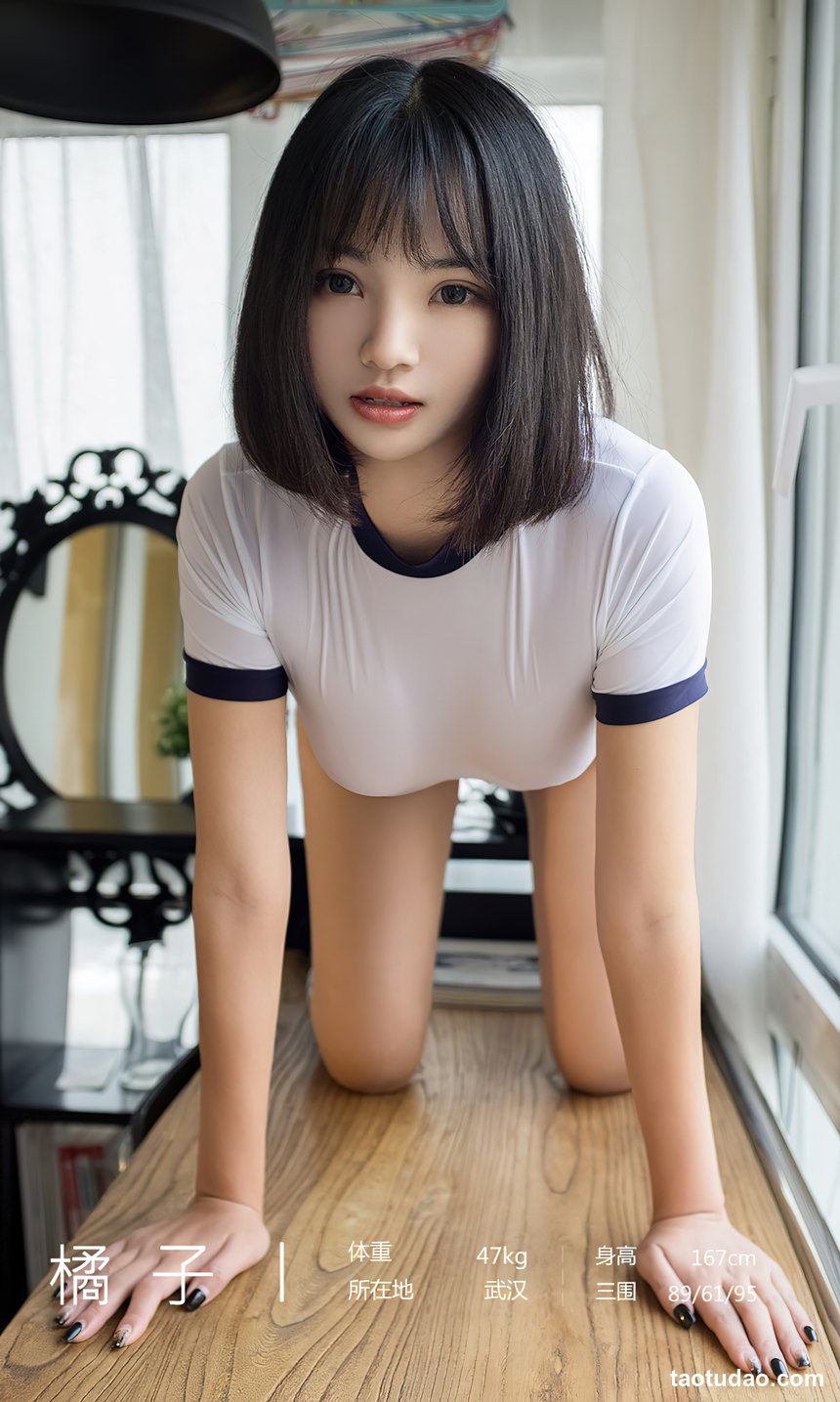 [Ugirls尤果网]爱尤物 2022.06.06 NO.2600 橘子 青春守则 [35P-75MB]-艺库