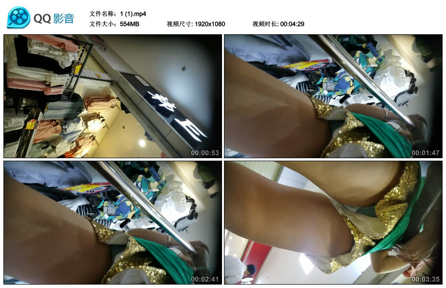 精选街拍视频 No.1673 尘烟大师CD作品 - 金色亮片短裤 / 554MB / 街拍视频-绅士图