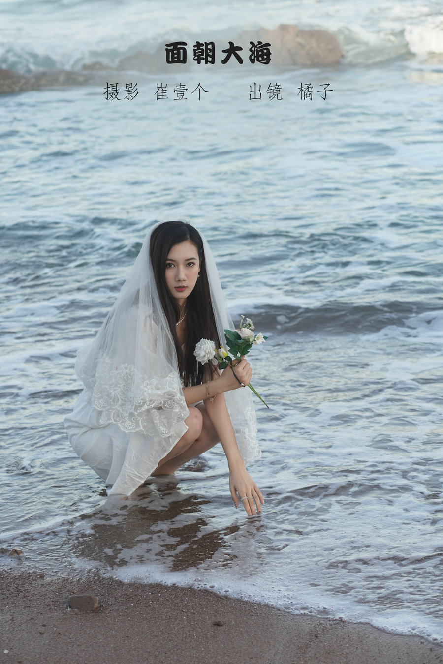 / YITUYU /艺图语 2022.11.17 面朝大海 橘子 / 21P-178MB / 机构-艺库