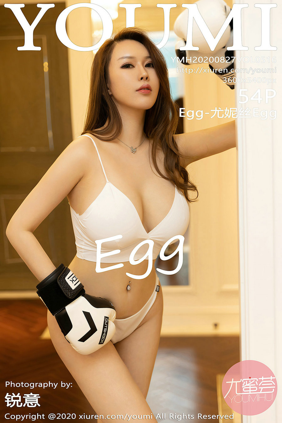 / YouMi /尤蜜荟 2020.08.27 Vol.516 Egg-尤妮丝Egg / 54P464MB / 秀人旗下-绅士图