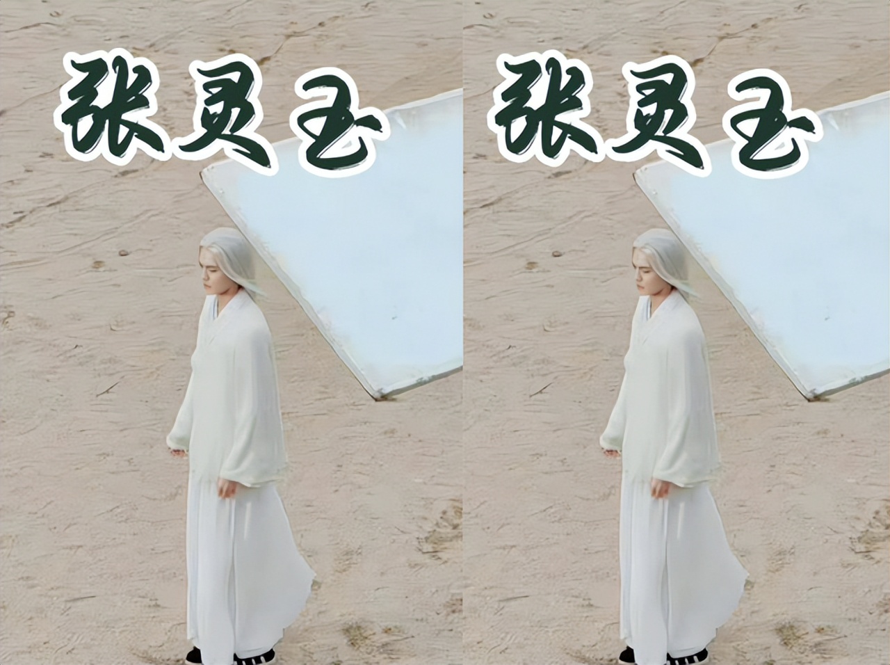 漫改剧《一人之下》正式杀青,像漫展的COS,服饰道具化,好敷衍