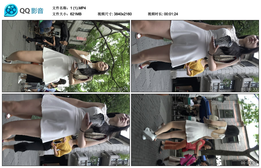 精选街拍视频 No.1880 性感好身材白色超短连衣裙白富美 / 621MB / 街拍视频-绅士图