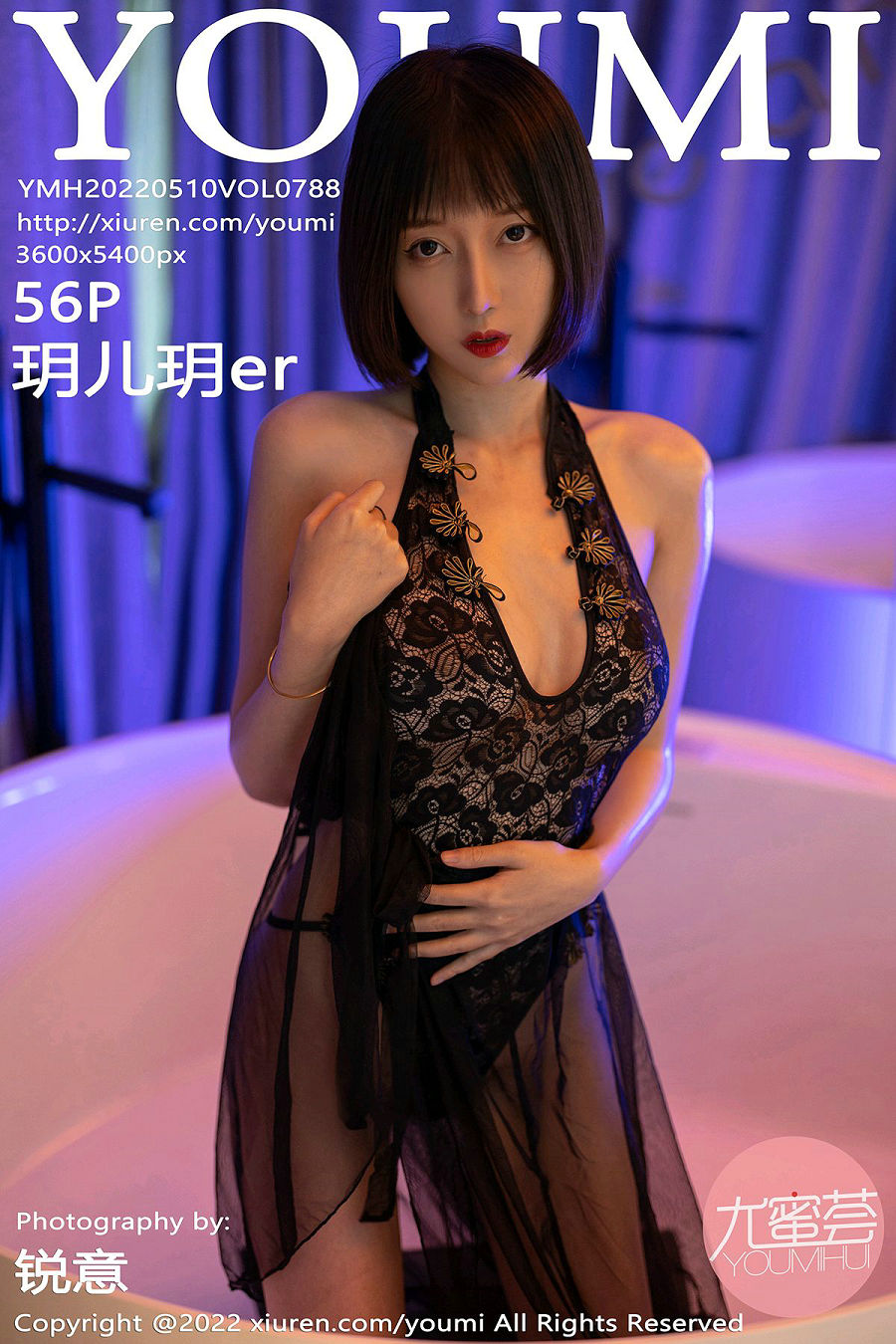 / YouMi /尤蜜荟 2022.05.10 Vol.788 玥儿玥er / 56P550MB / 秀人旗下-绅士图