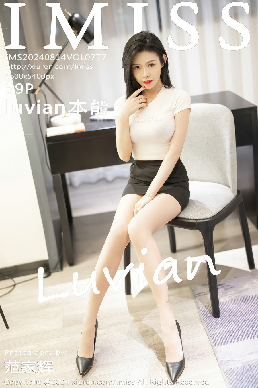 / IMiss /爱蜜社 2024.08.14 Vol.777 luvian本能 / 39P324MB / 秀人旗下-绅士图