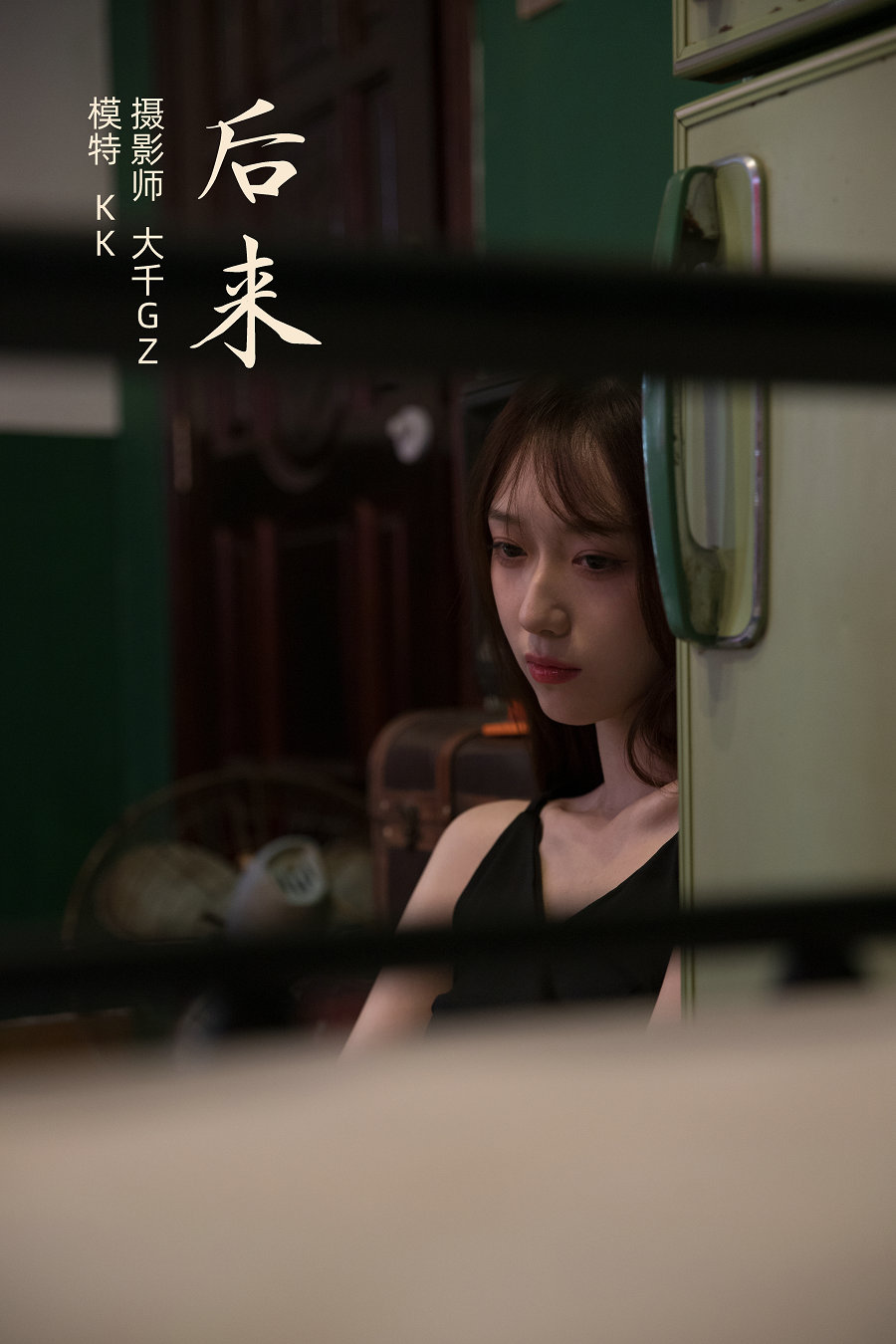 / YITUYU /艺图语 2021.11.15 后来 KK / 22P-349MB / 机构-艺库