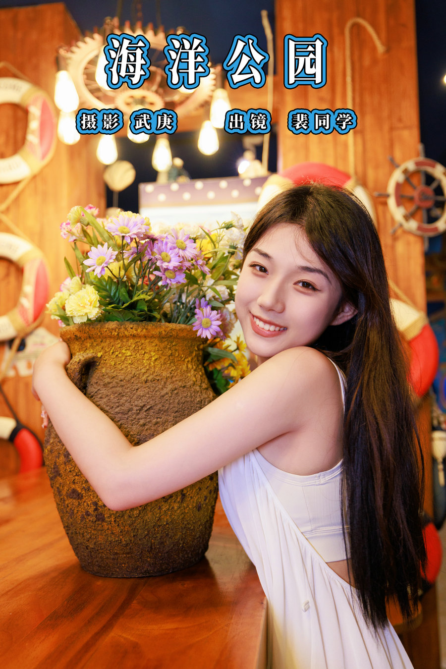 [YITUYU]艺图语 2023.09.17 海洋公园 裴同学 [37P-533MB]-绅士图