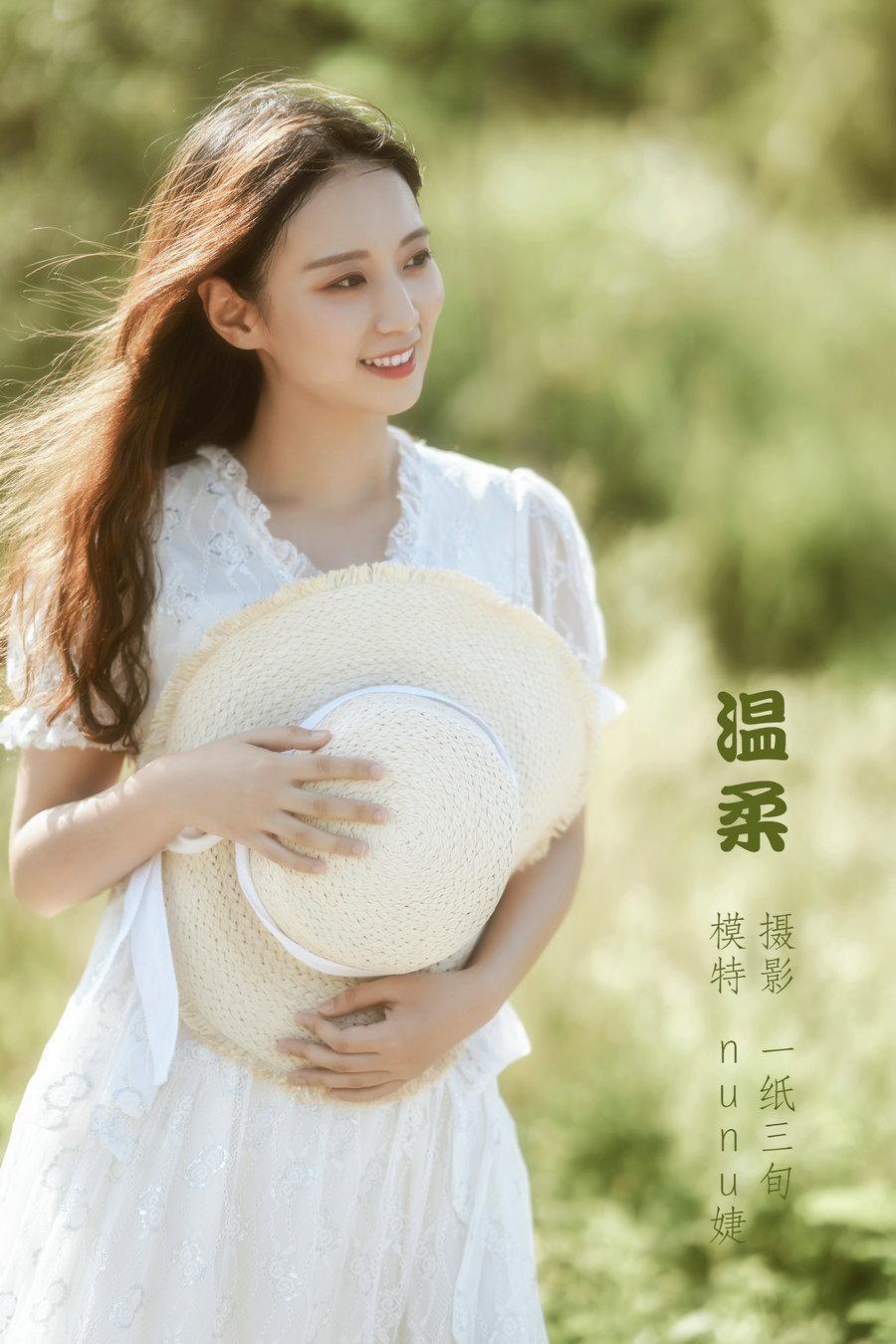 / YITUYU /艺图语 2022.05.19 温柔 nunu婕 / 37P-511MB / 机构-艺库