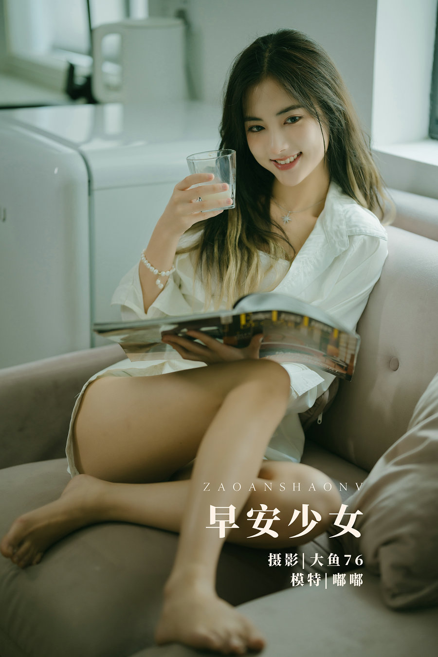 / YITUYU /艺图语 2022.02.07 早安少女 嘟嘟 / 50P-375MB / 机构-艺库