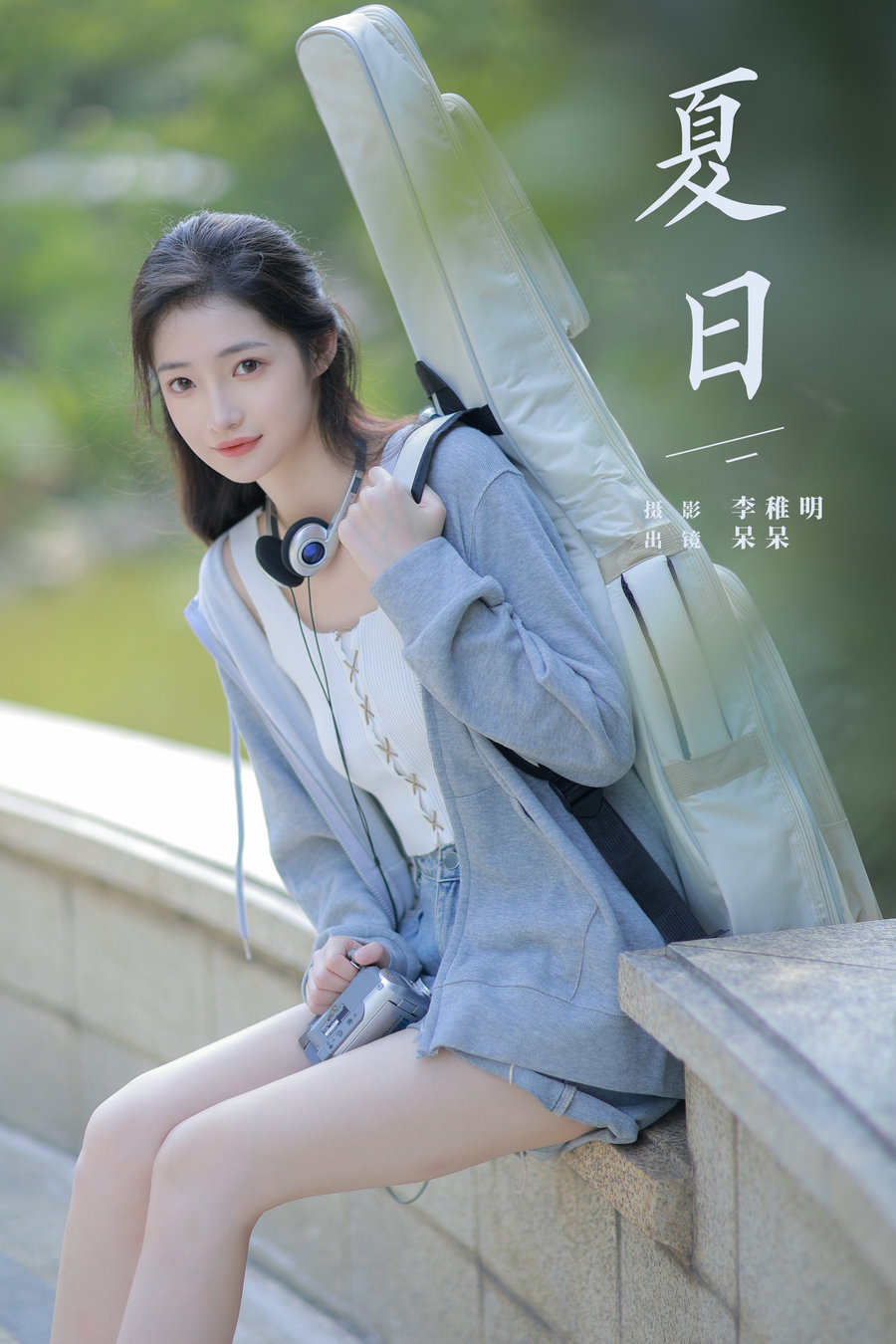 / YITUYU /艺图语 2024.04.06 夏日 呆呆起飞啦_ / 22P-268MB / 机构-艺库
