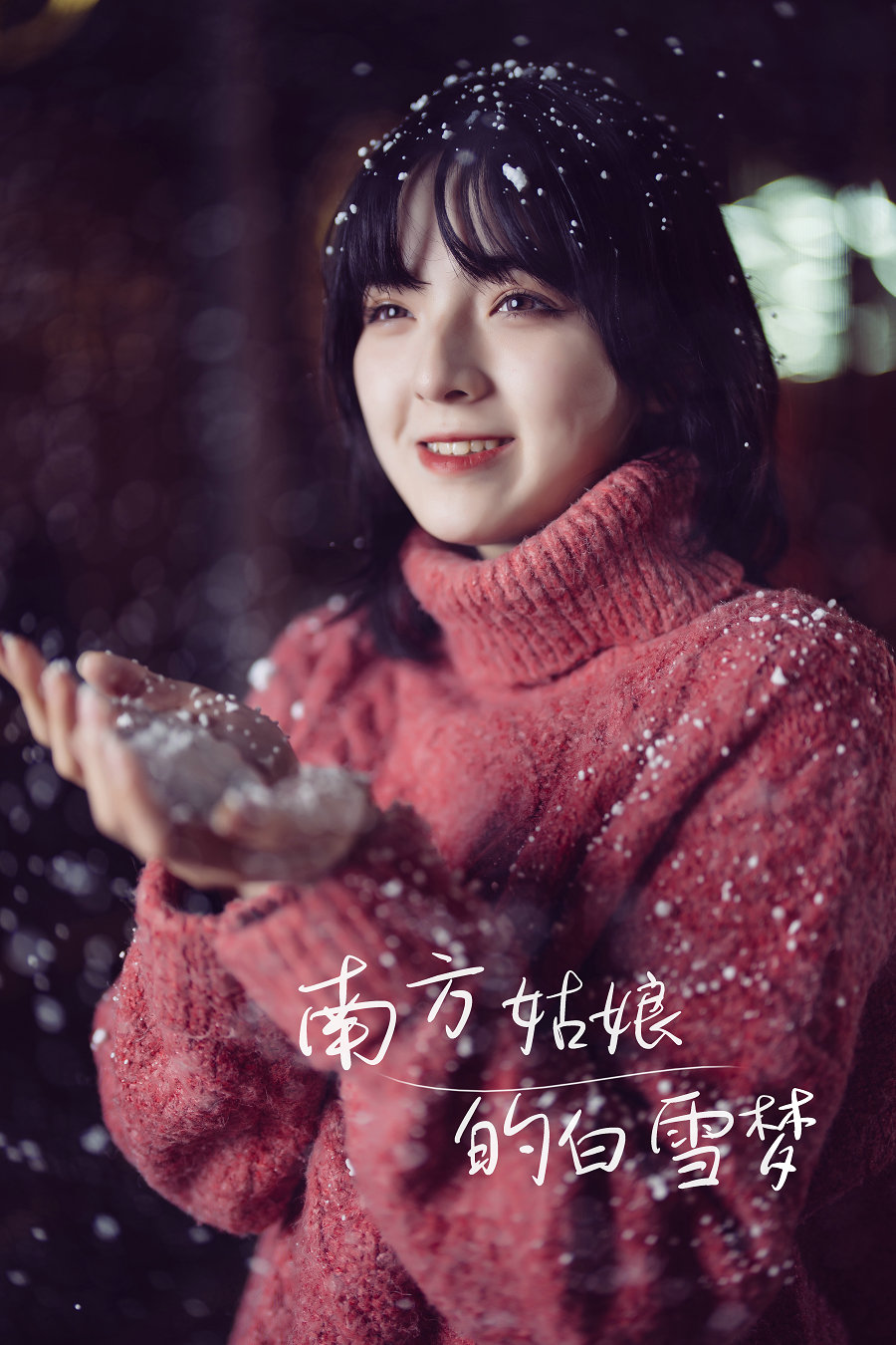 / YITUYU /艺图语 2022.01.06 南方姑娘的白雪梦 dudu / 35P-502MB / 机构-艺库