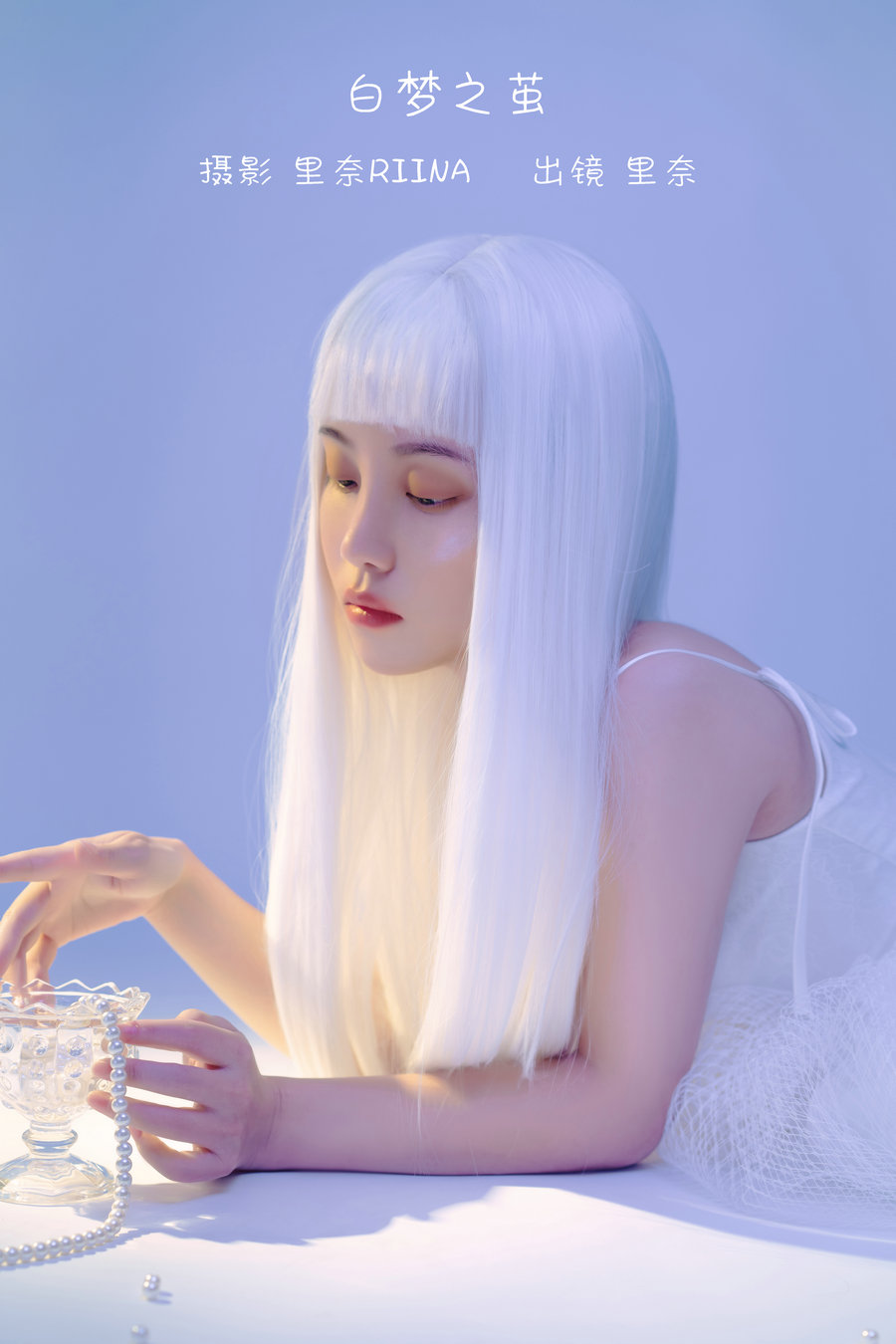 / YITUYU /艺图语 2022.12.26 白梦之茧 里奈Riina / 21P-282MB / 机构-艺库